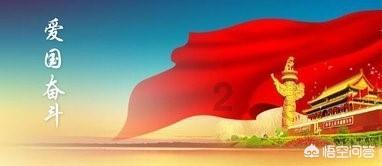 走，去看“大国重器”
