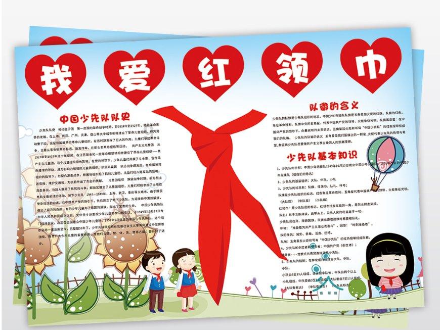 宝可梦为了怀弗斯汉化版[全球领先的中文百科全书]