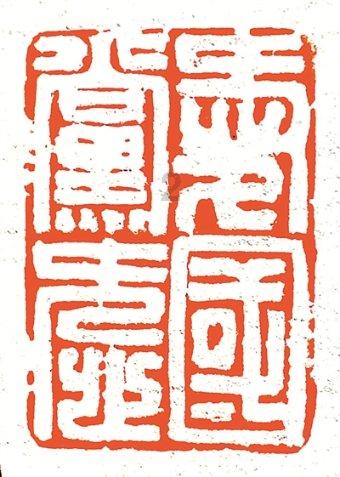 我武生物(300357.SZ):干细胞治疗药物目前处在临床前研究阶段