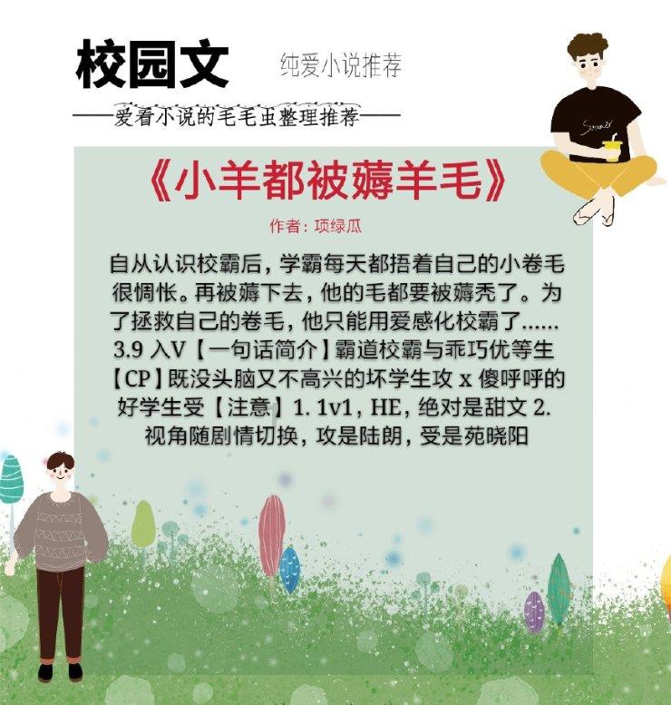 敢死队3中文版
