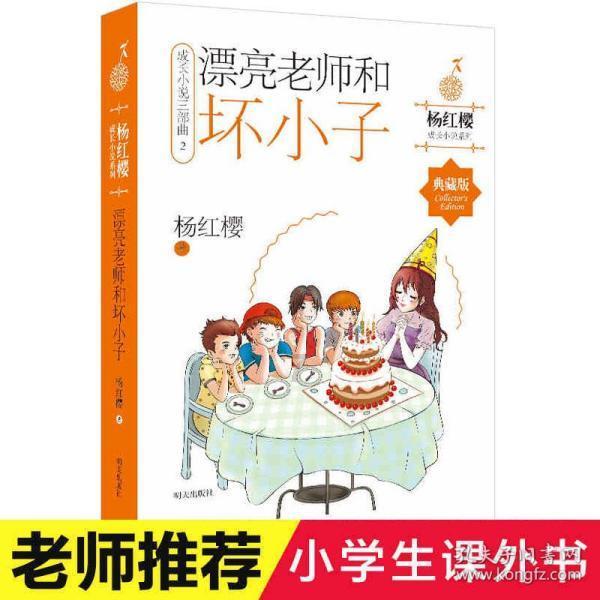 救赎之路
