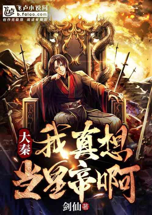 泰拉瑞亚